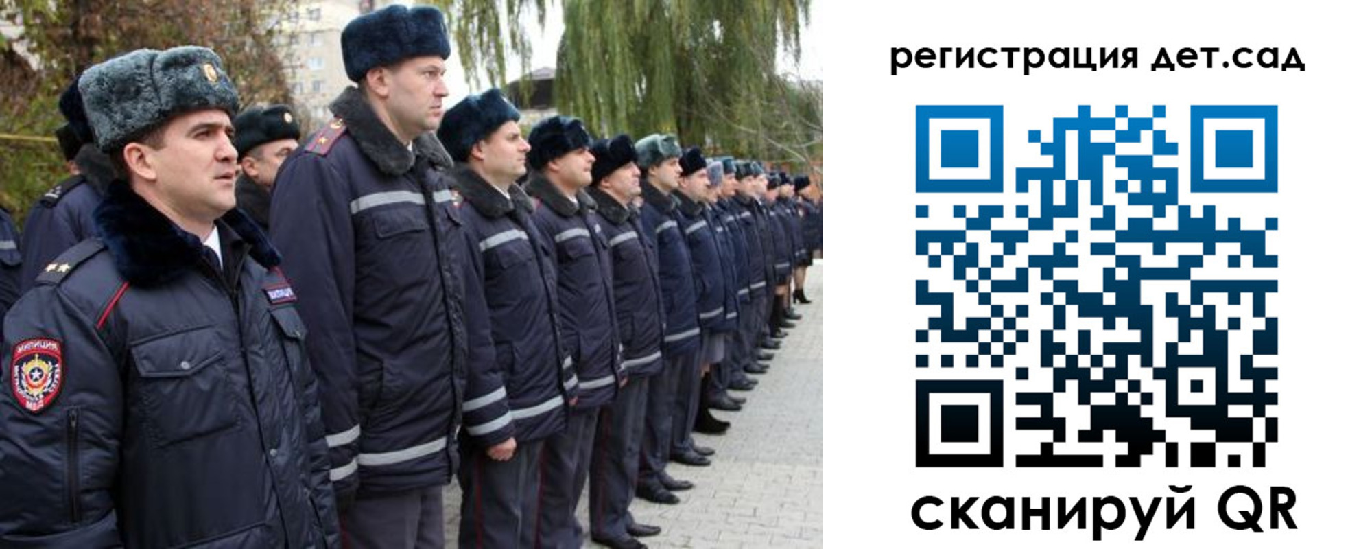 регистрация для школы в Козельске