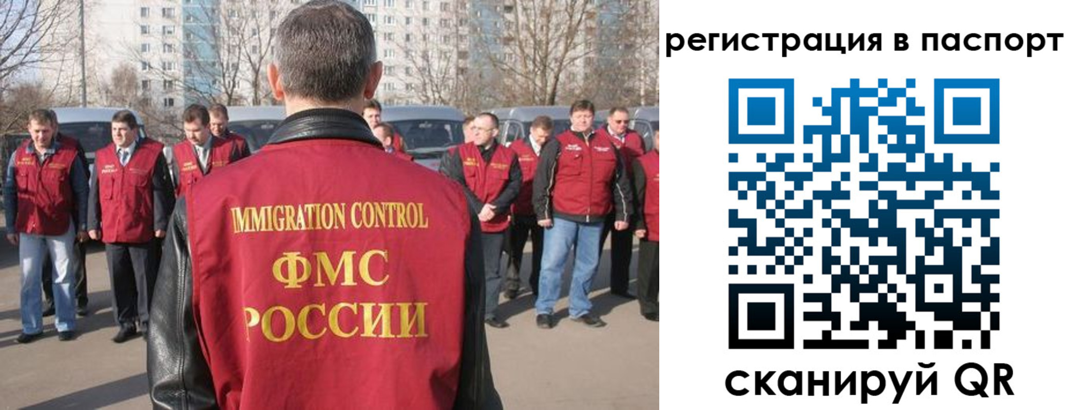 временная регистрация купить в Козельске