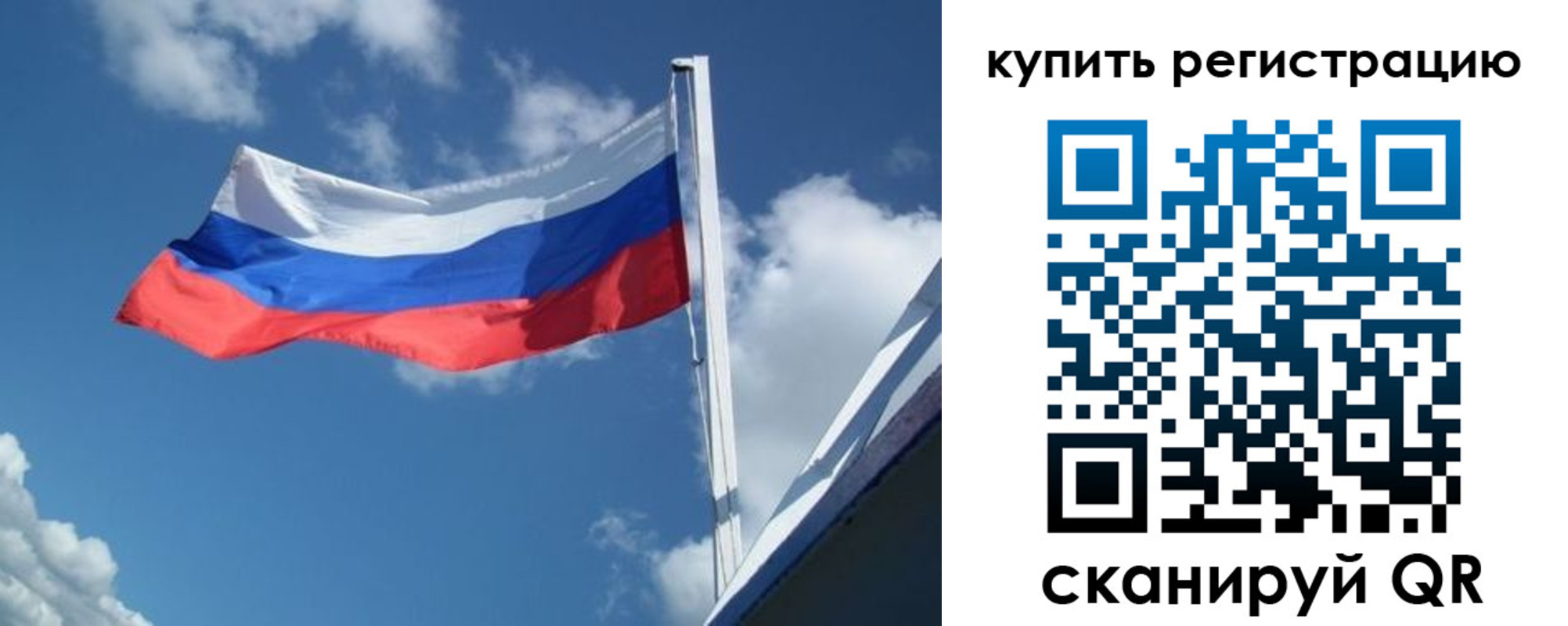 прописка от собственника в Козельске