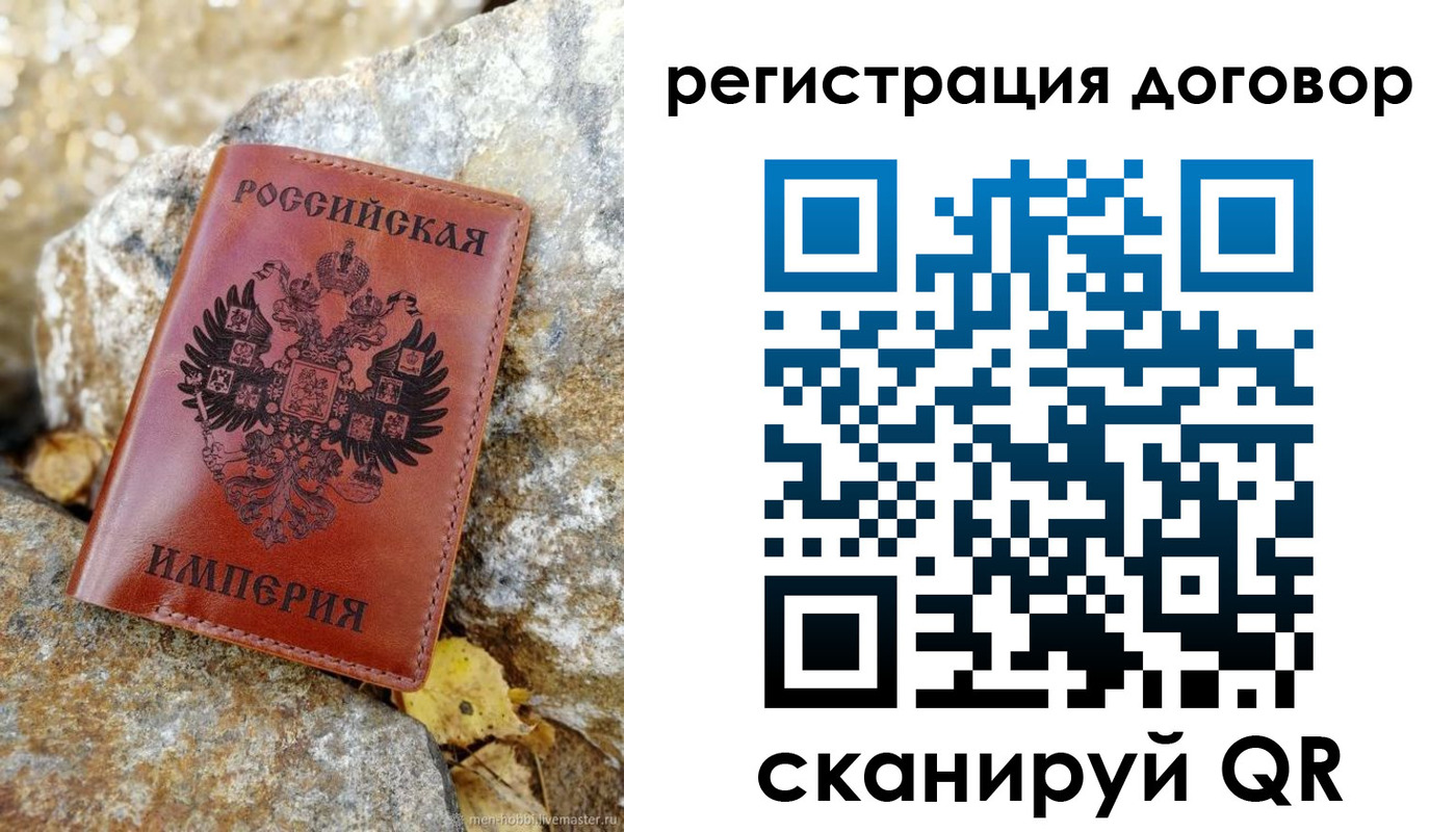 временная регистрация госуслуги в Козельске