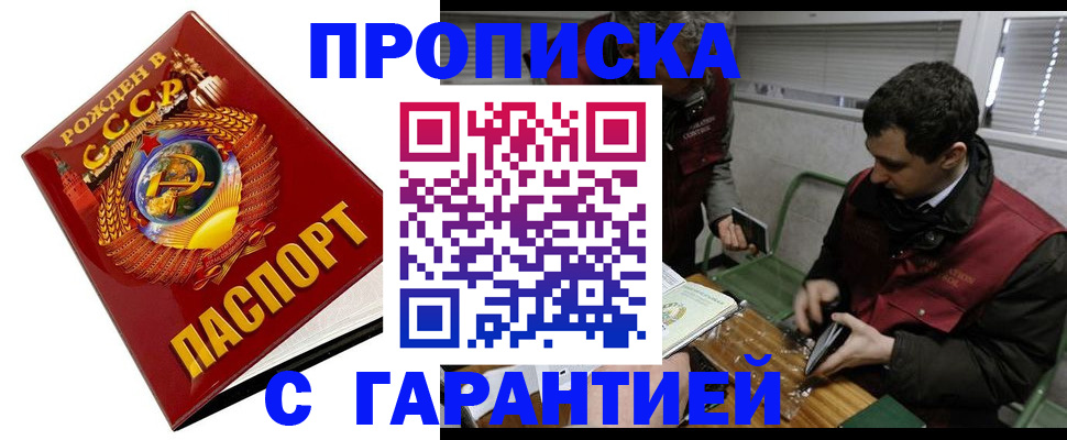 регистрация для школы в Козельске