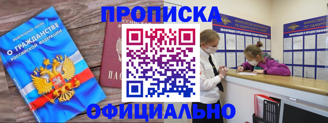 миграционный учет в Козельске