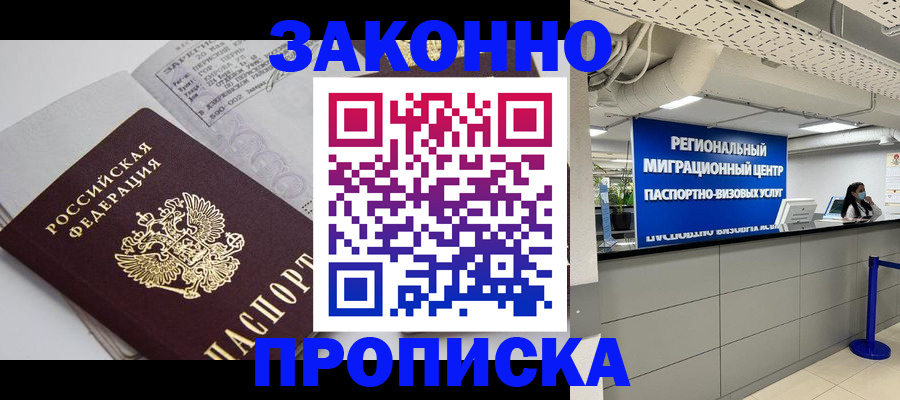 регистрация для школы в Козельске