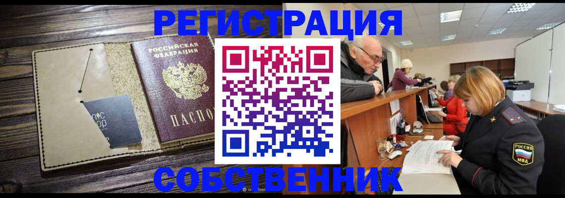 временная регистрация госуслуги в Козельске